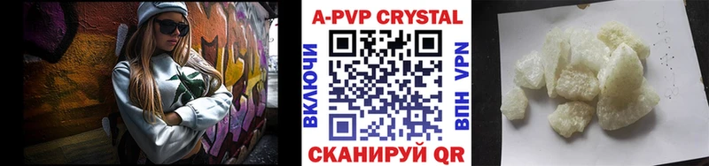 darknet состав ОМГ ОМГ как войти Красновишерск A-PVP VHQ