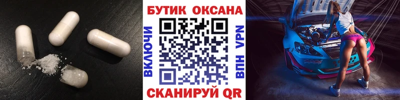 blacksprut маркетплейс  Красновишерск  БУТИРАТ бутандиол 