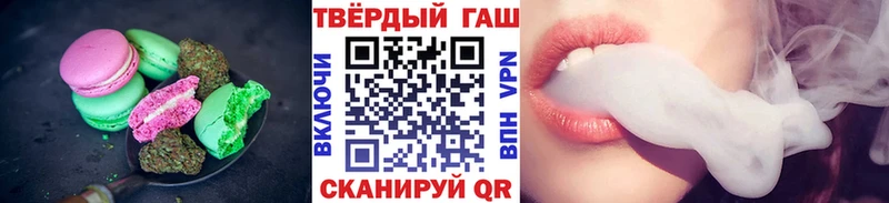 закладка  Красновишерск  Canna-Cookies конопля 