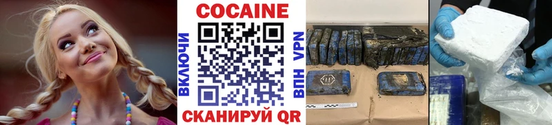 Cocaine 97%  Красновишерск 