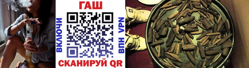 ГАШ VHQ  omg ссылка  даркнет телеграм  Красновишерск 