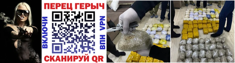 Героин хмурый  мориарти клад  Красновишерск 
