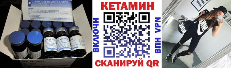 Кетамин VHQ  продажа наркотиков  Красновишерск 