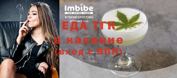 синтетический гашиш Белоозёрский