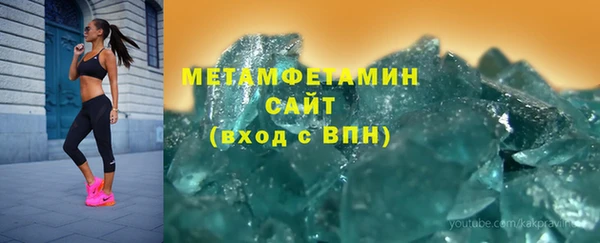 шишки Беломорск