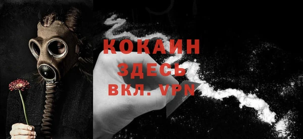 синтетический гашиш Белоозёрский