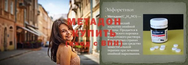 шишки Беломорск