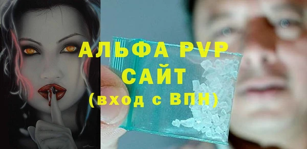 a pvp Белокуриха