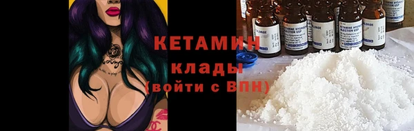 синтетический гашиш Белоозёрский