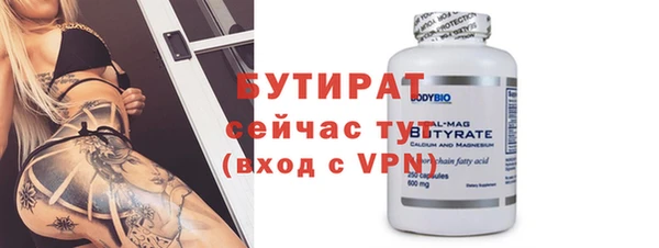 синтетический гашиш Белоозёрский