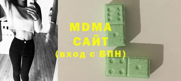 синтетический гашиш Белоозёрский