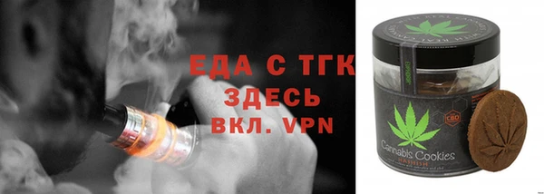 синтетический гашиш Белоозёрский