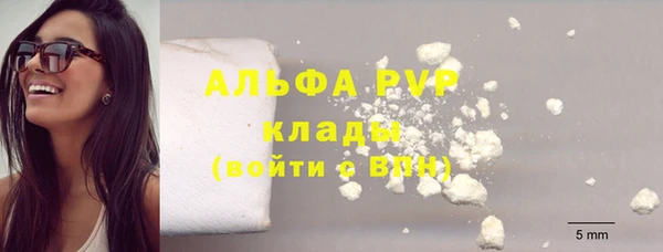 синтетический гашиш Белоозёрский
