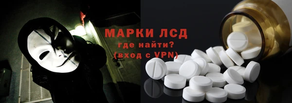 синтетический гашиш Белоозёрский
