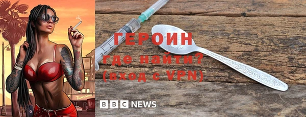 синтетический гашиш Белоозёрский