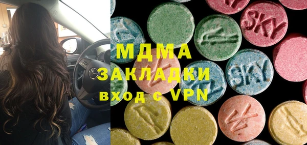 шишки Беломорск