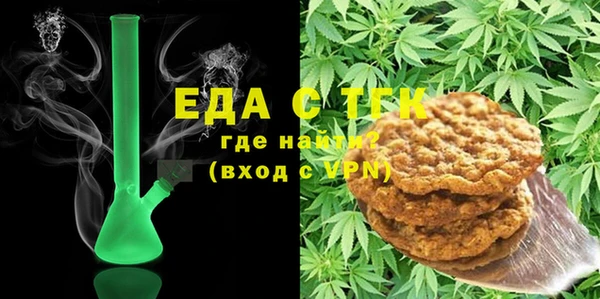 синтетический гашиш Белоозёрский