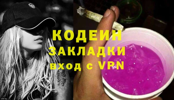 синтетический гашиш Белоозёрский