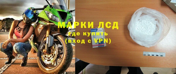 шишки Беломорск