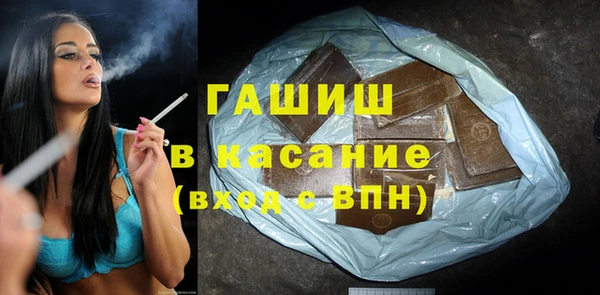 марки nbome Слюдянка