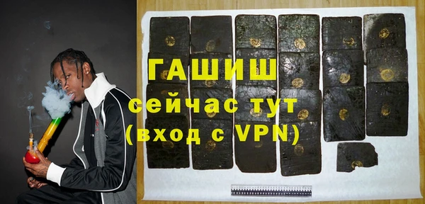 синтетический гашиш Белоозёрский