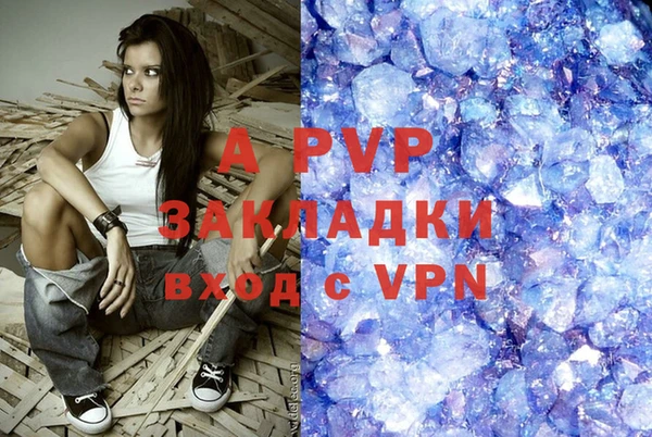 синтетический гашиш Белоозёрский