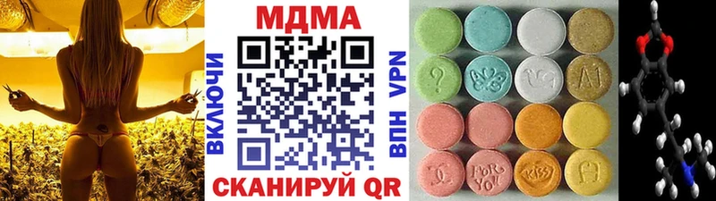 купить наркотик  Красновишерск  MDMA VHQ 