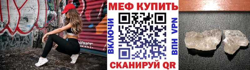 Мефедрон мяу мяу  Красновишерск 