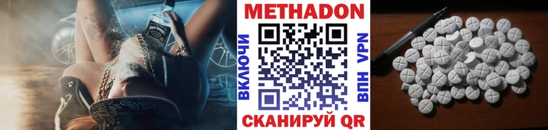 наркошоп  Красновишерск  МЕТАДОН белоснежный 