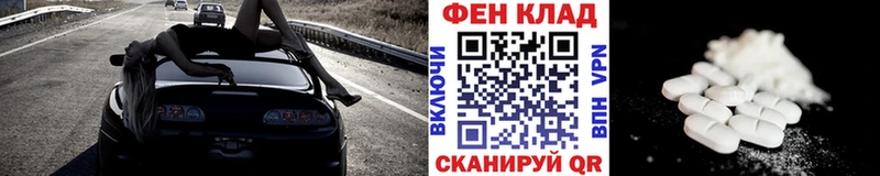 Метамфетамин Methamphetamine  Красновишерск 