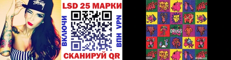 Марки 25I-NBOMe 1500мкг  даркнет сайт  Красновишерск 