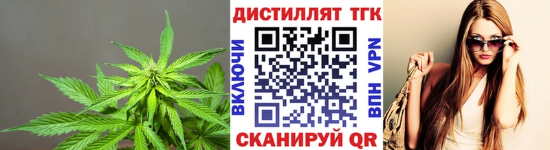 закладки  это состав  Дистиллят ТГК Wax  Красновишерск 